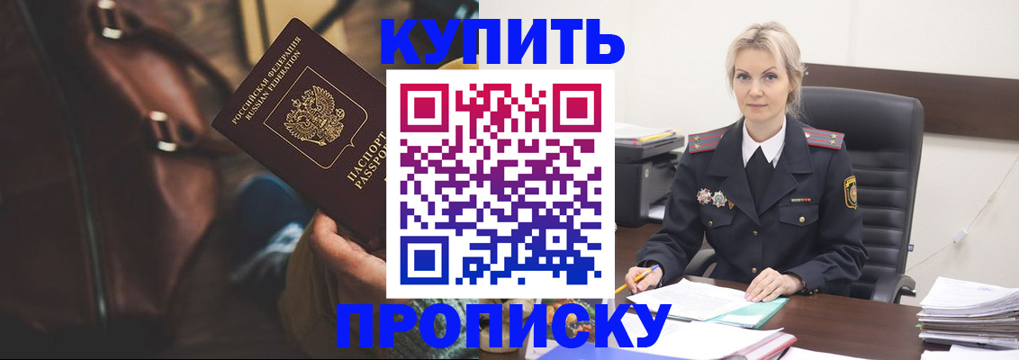 временная регистрация госуслуги в Новомосковске